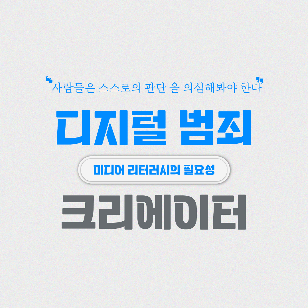 캠페인 C 썸네일