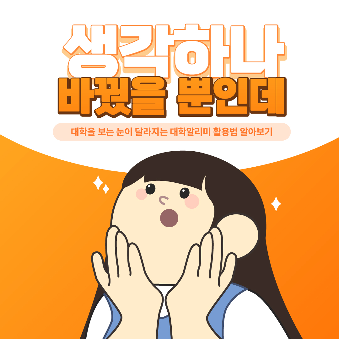 캠페인 E 썸네일